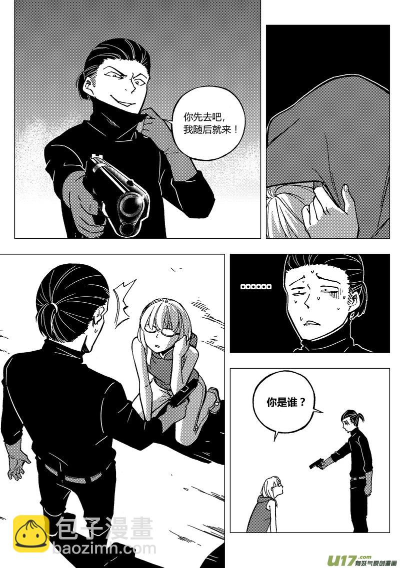 78） 催眠师-第78话