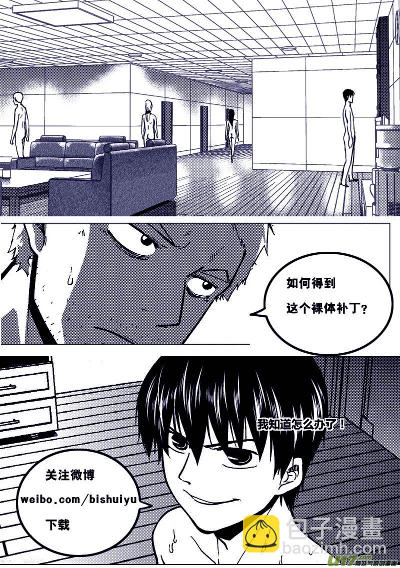 82）睡前故事-第82话