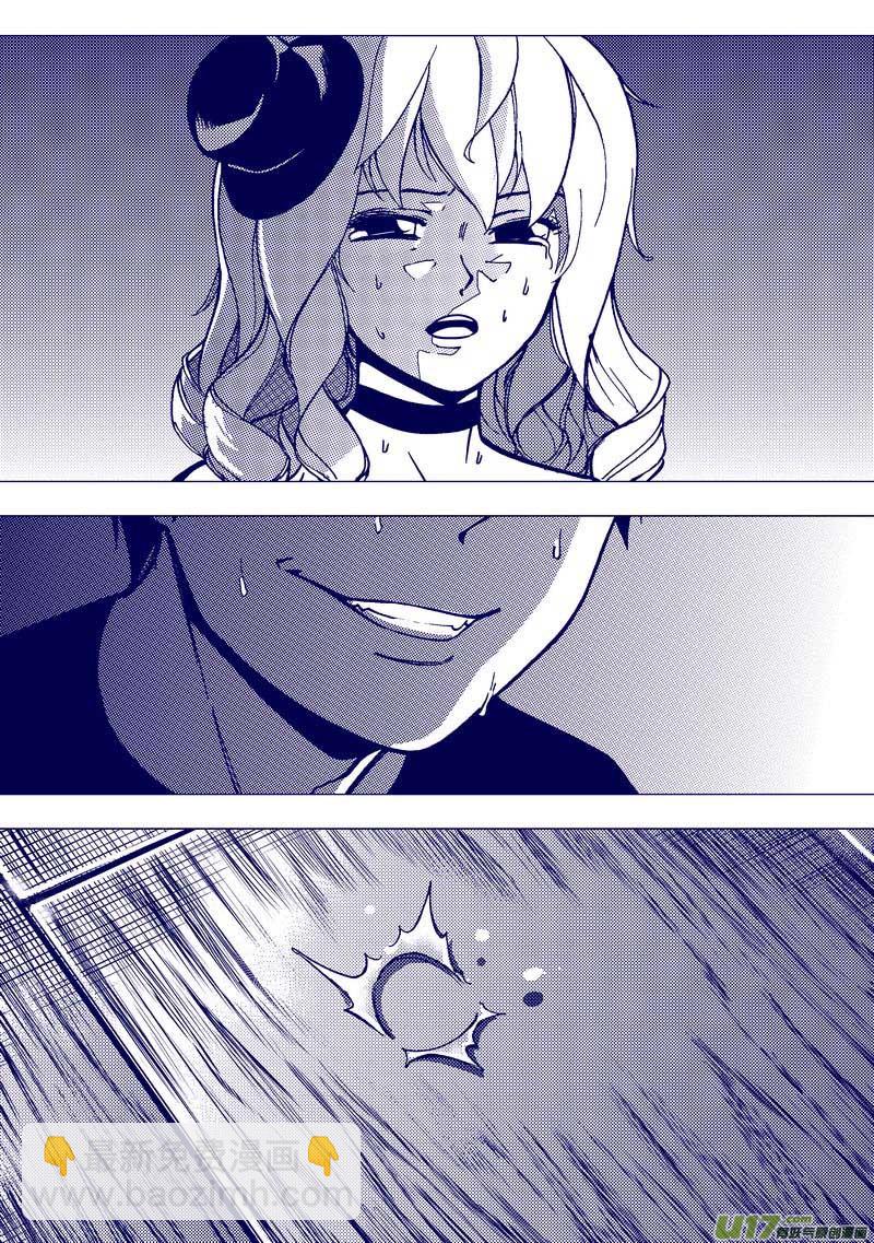 86）突然死亡-第86话