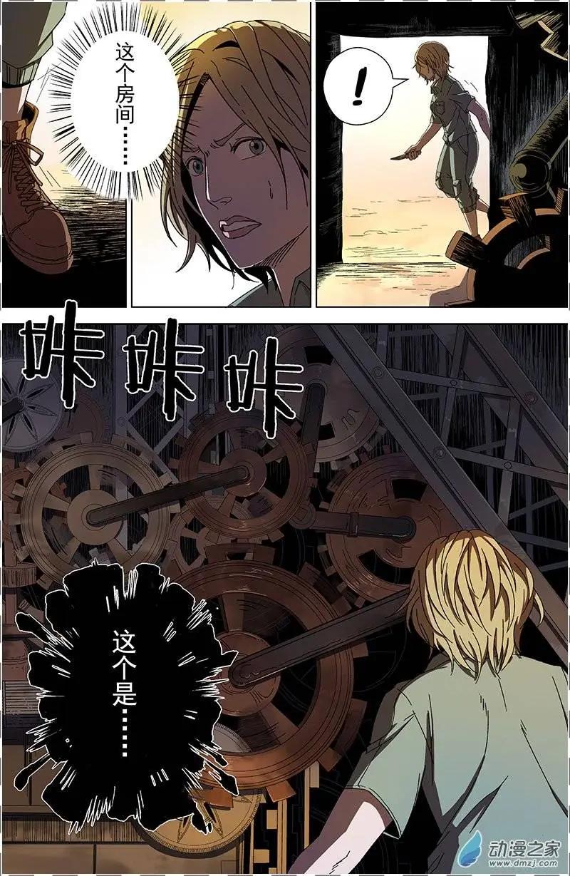 第11回 行动-第10话