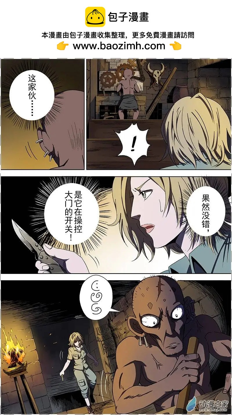 第11回 行动-第10话