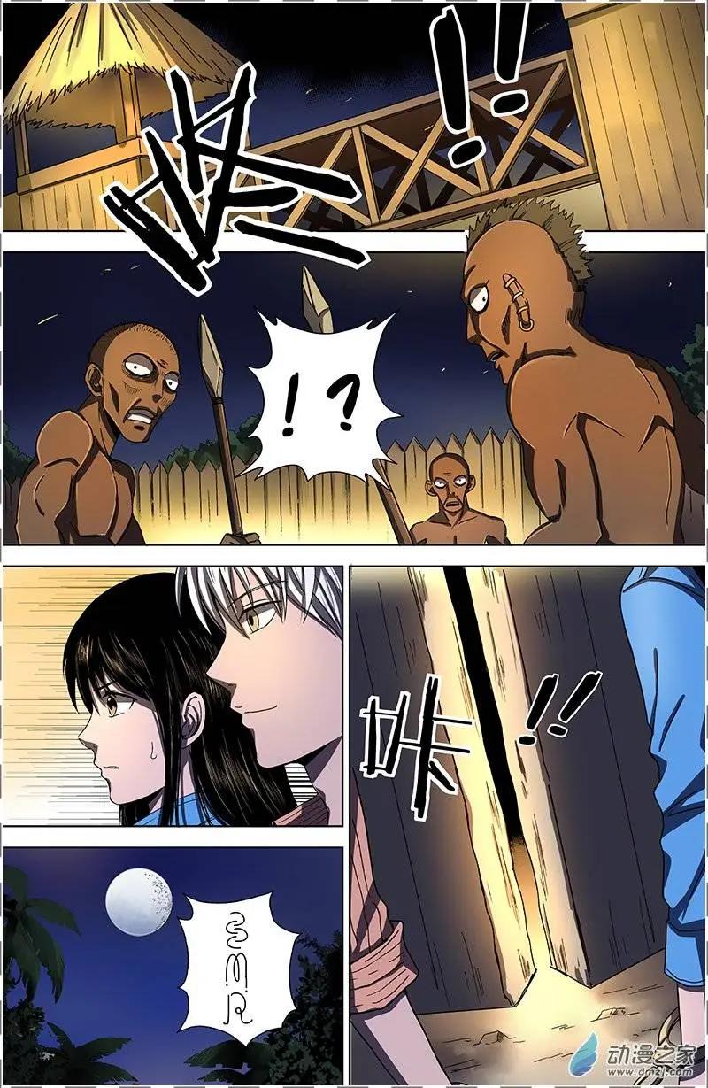 第11回 行动-第10话