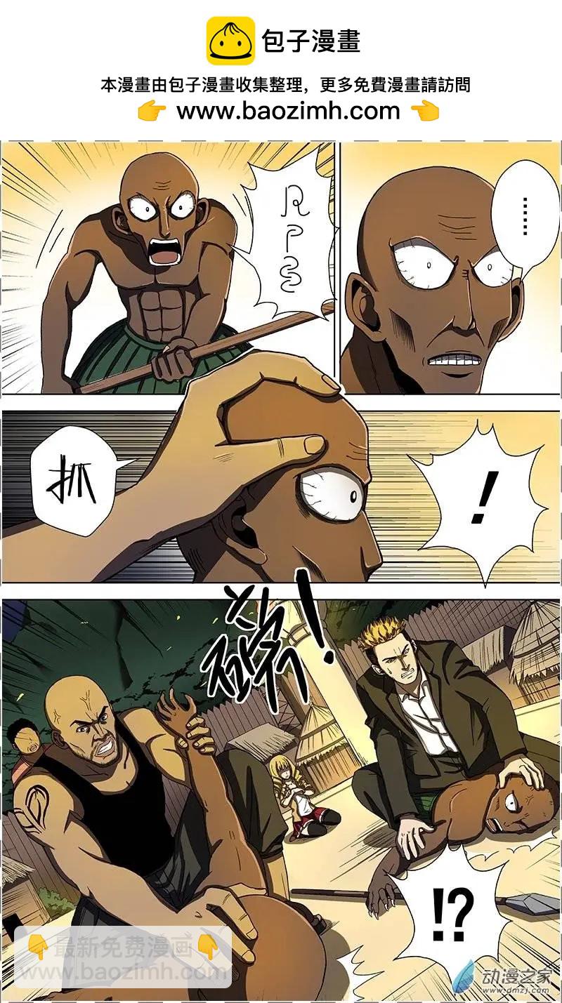 第13回 僵局-第12话