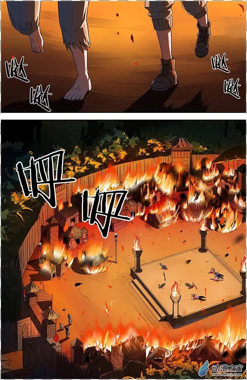 第15回 黄金头骨-第14话