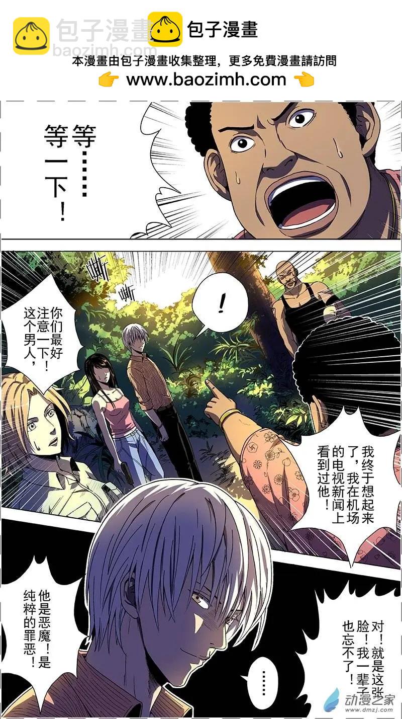 第19回 恶魔（下）-第18话