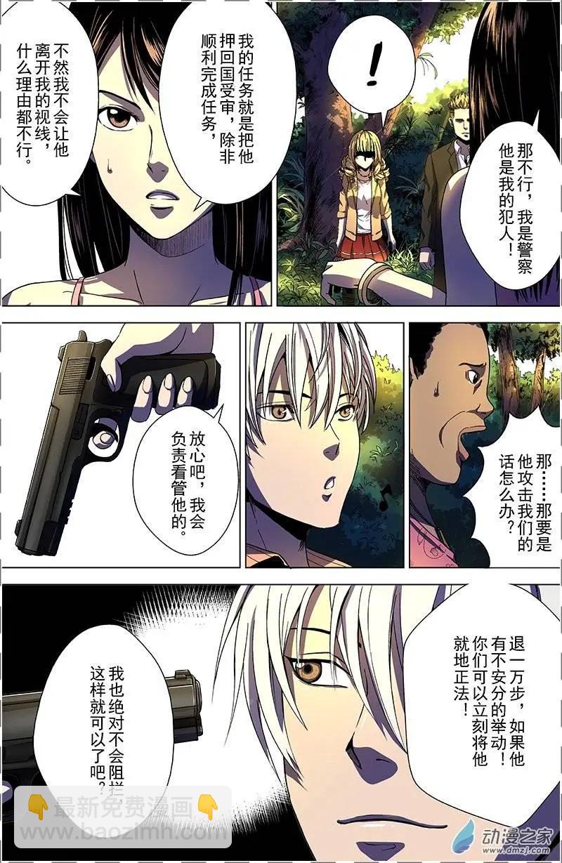 第19回 恶魔（下）-第18话