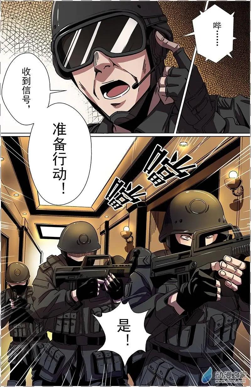 第23回 山洞（下）-第22话