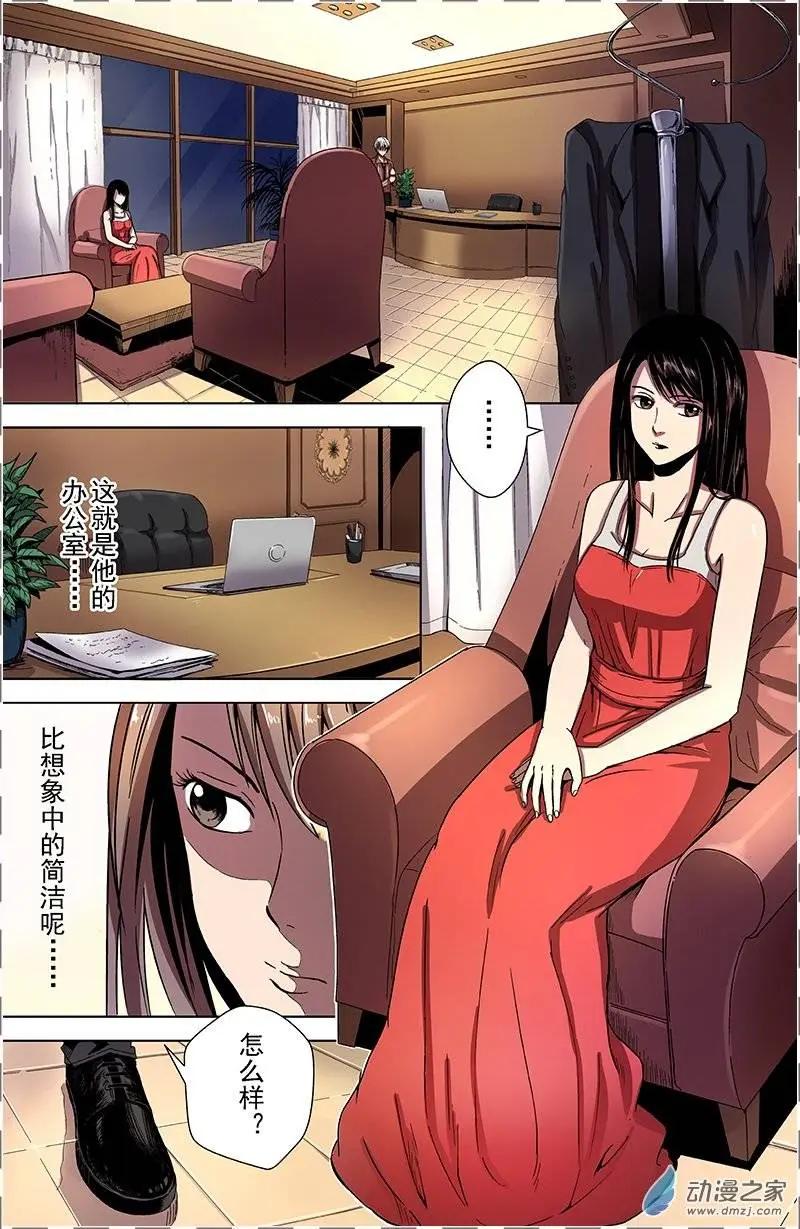 第23回 山洞（下）-第22话