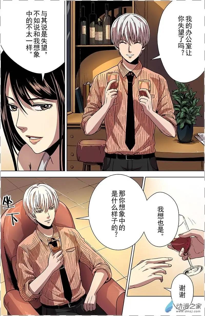 第23回 山洞（下）-第22话