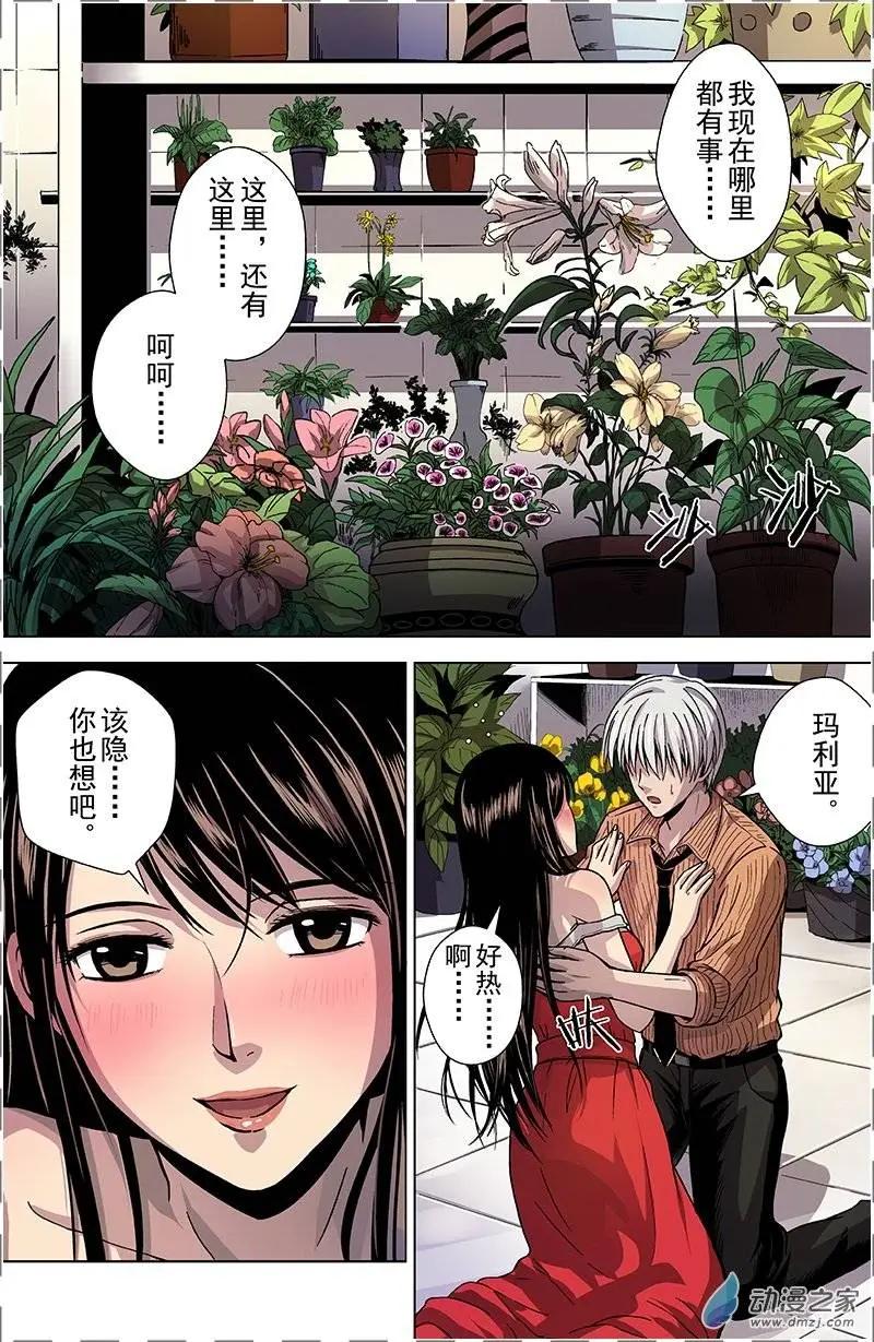 第25回 月兰（下）-第24话