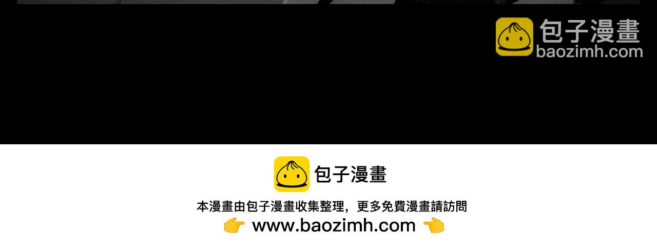 第十一吻：情妇之吻-第10话