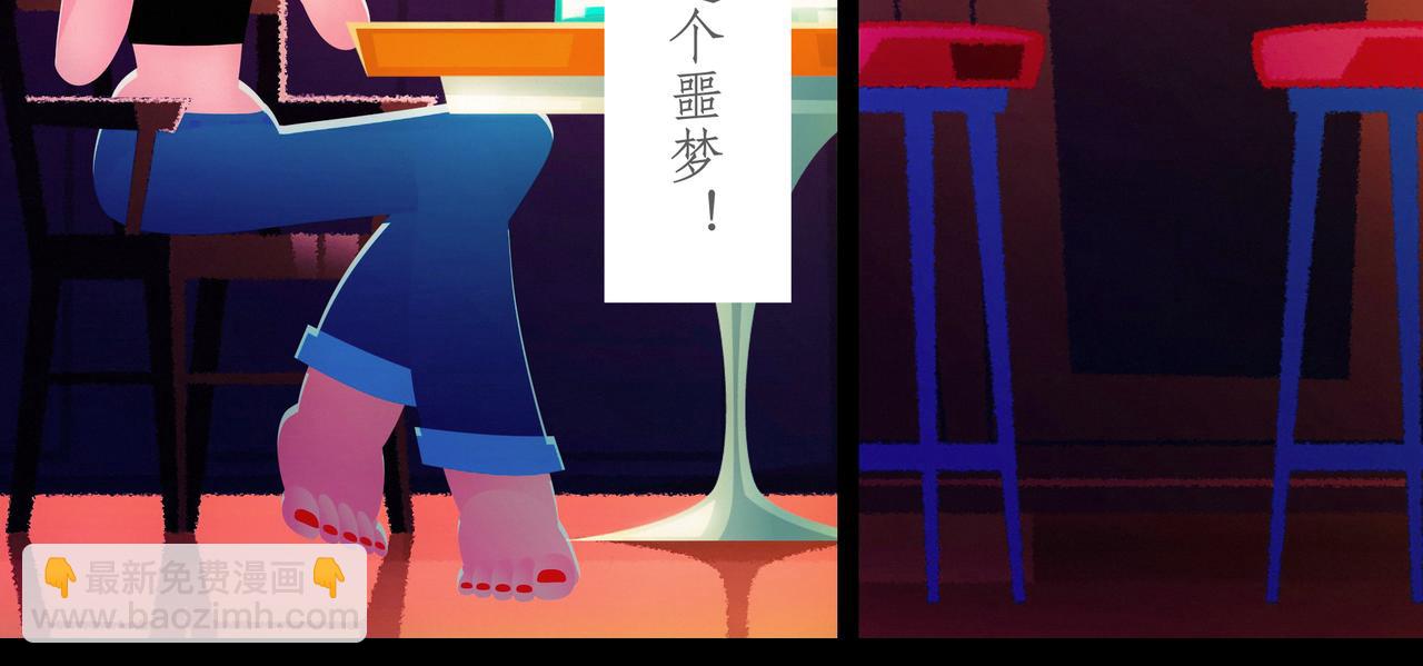 第十一吻：情妇之吻-第10话