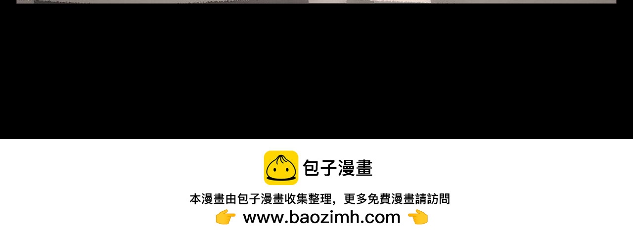 第十三吻：高墙之吻-第12话