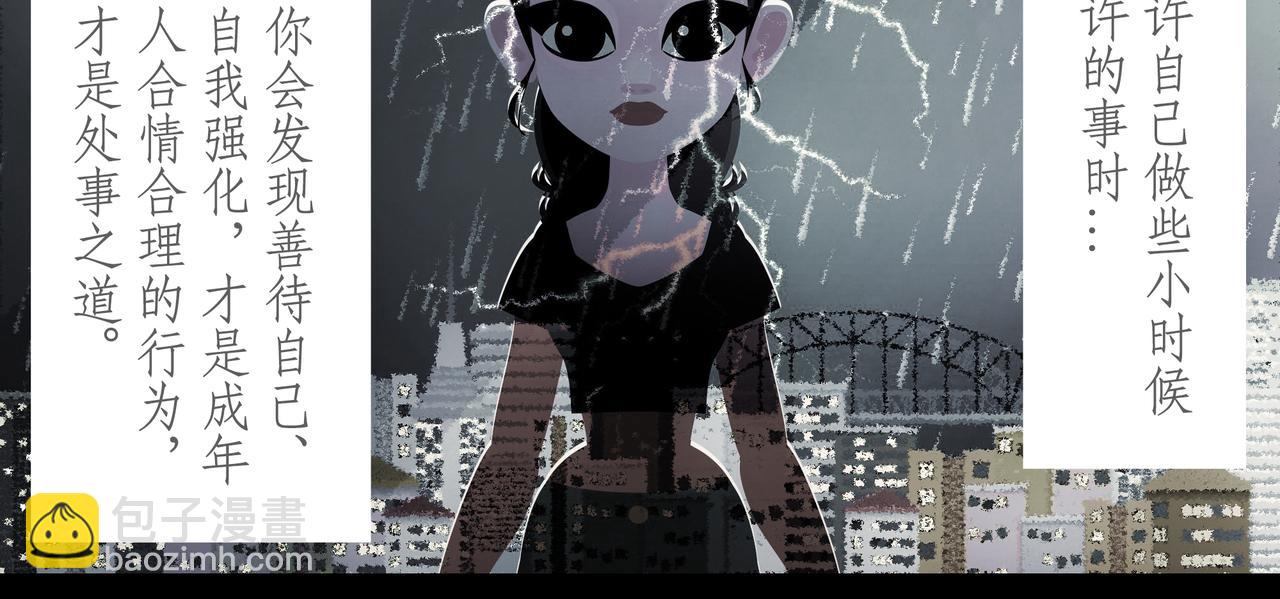 第十四吻：搬砖之吻-第14话