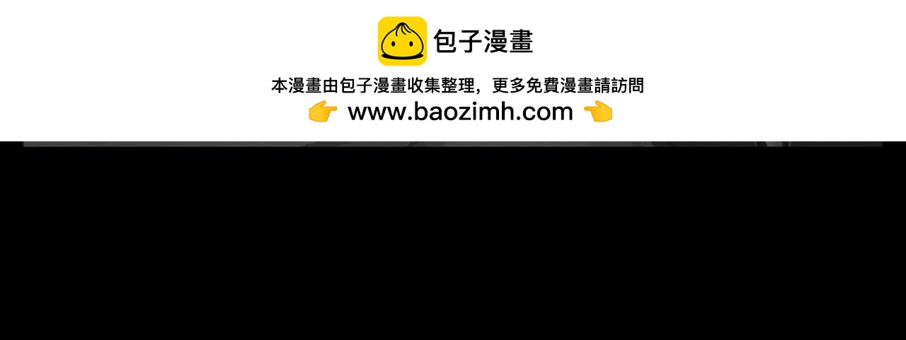 第十四吻：搬砖之吻-第14话