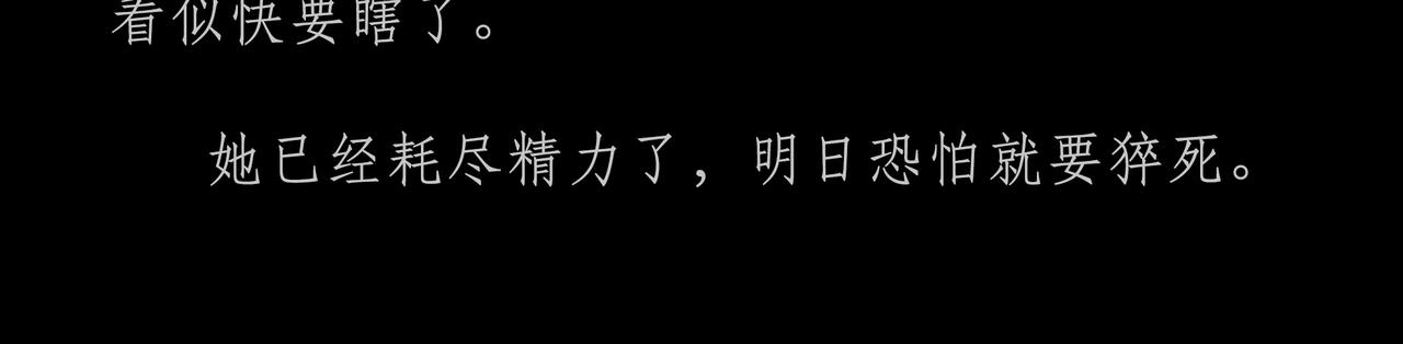第十四吻：搬砖之吻-第14话