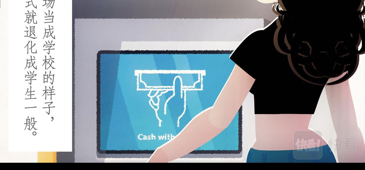 第十四吻：搬砖之吻-第14话