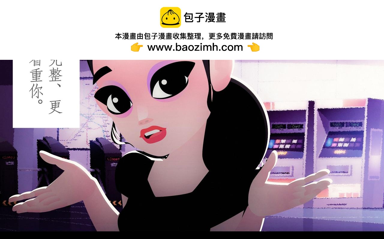 第十六吻：怀恨之吻-第16话