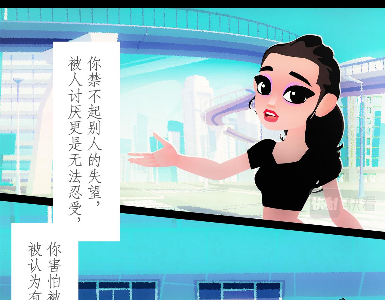 第十七吻：落单之吻-第18话