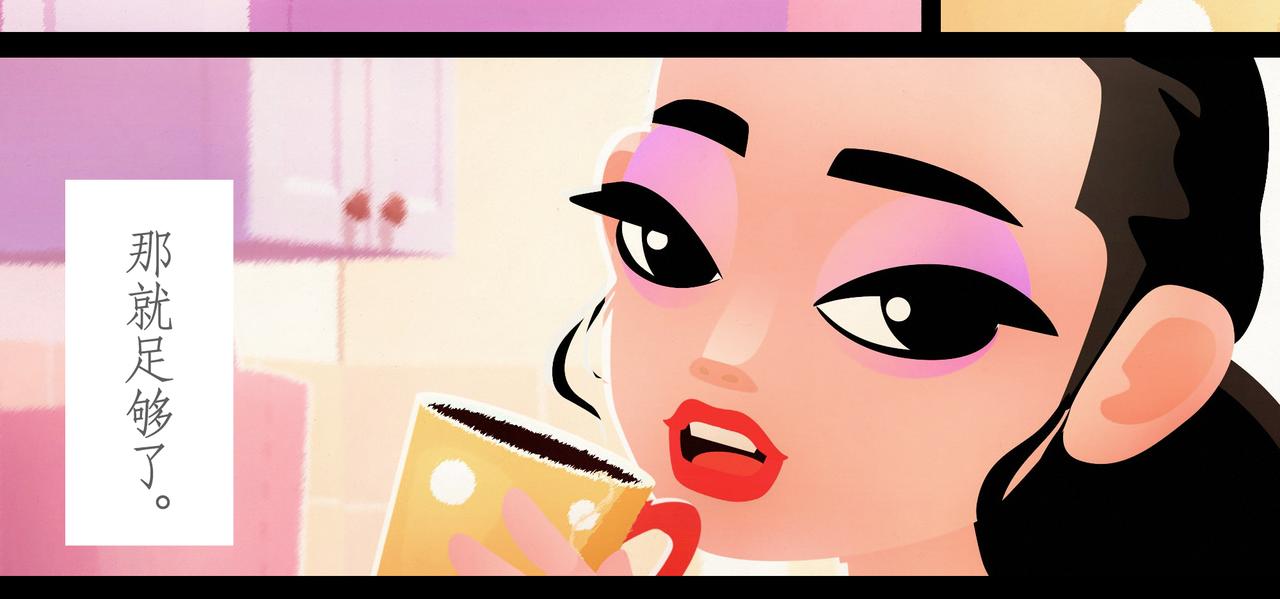 第三吻：社交之吻-第2话