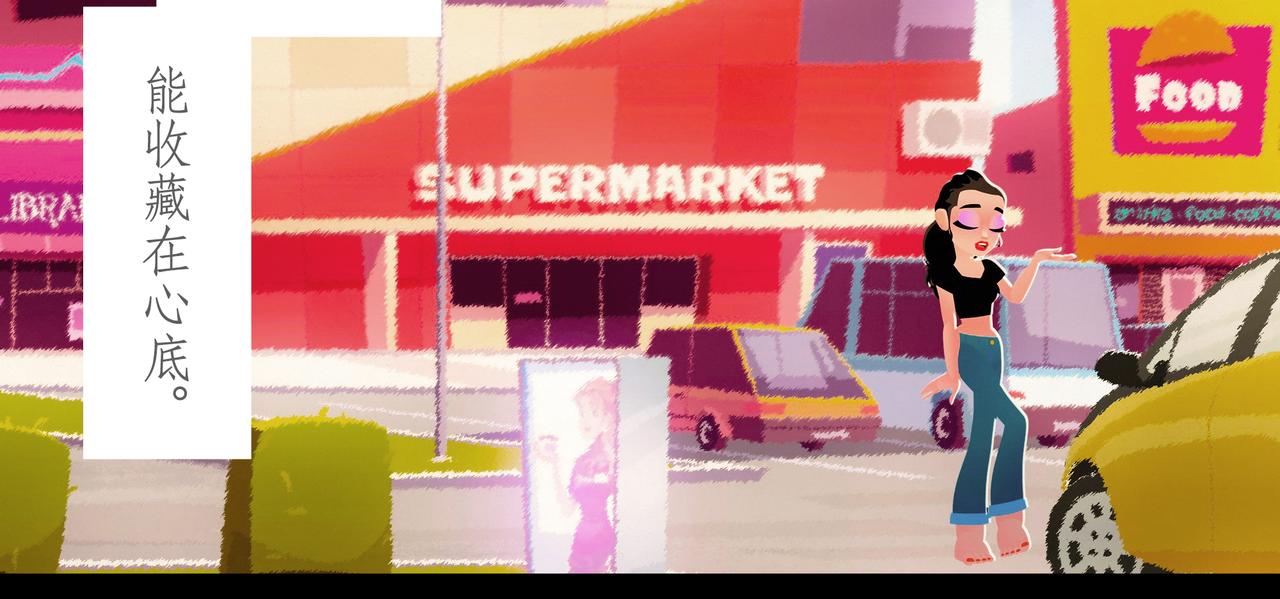 第三吻：社交之吻-第2话