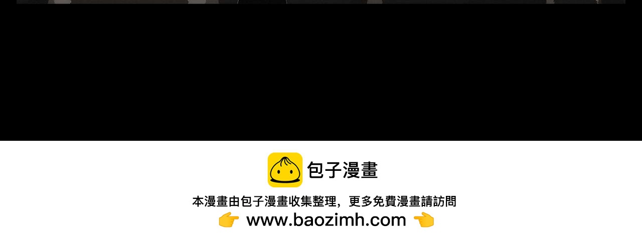 第三吻：社交之吻-第2话