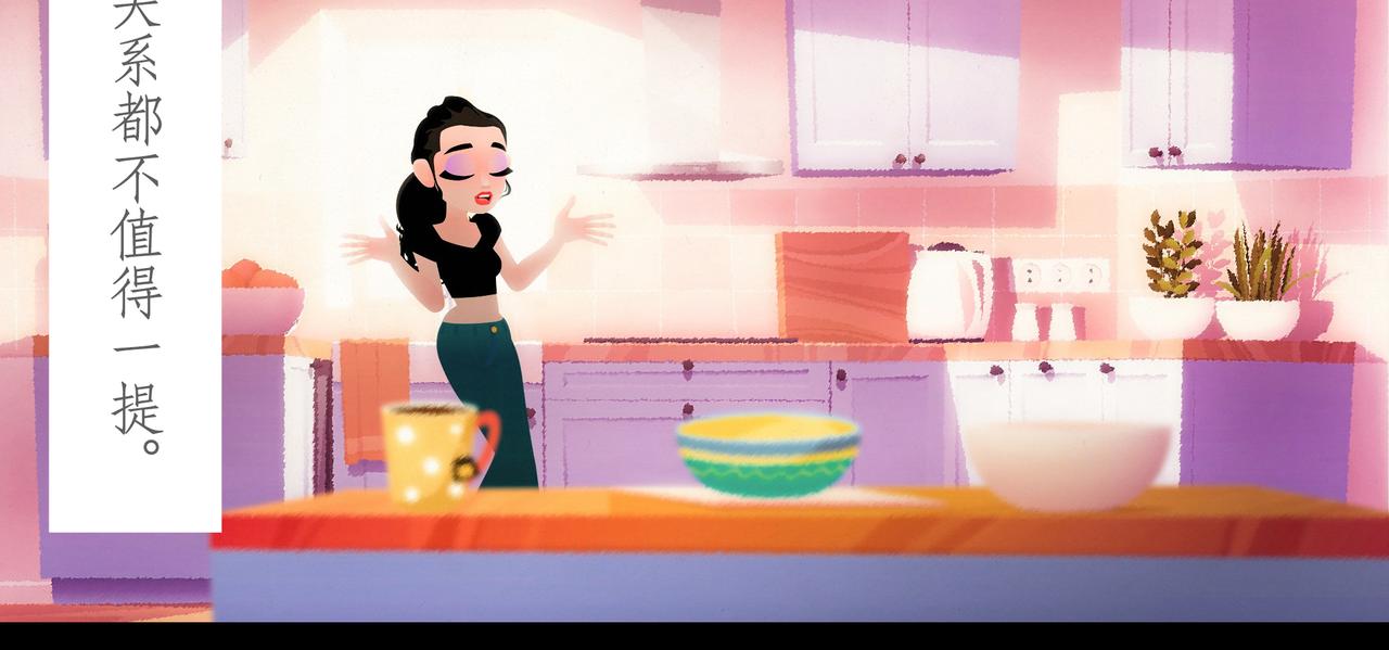 第三吻：社交之吻-第2话