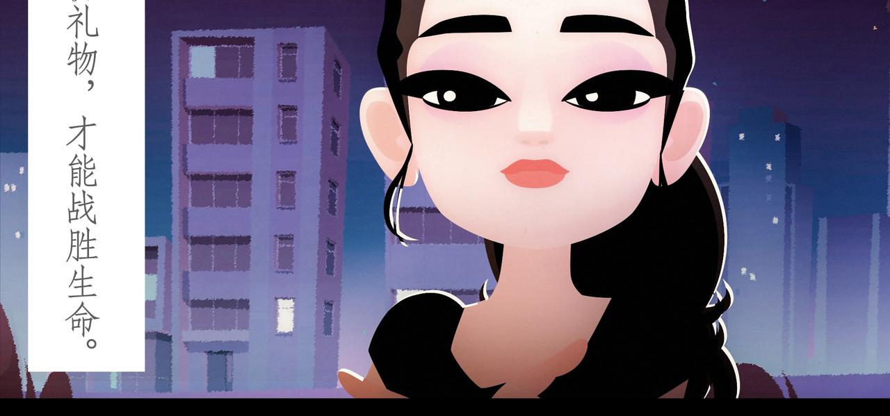 第十九吻：密会之吻-第20话