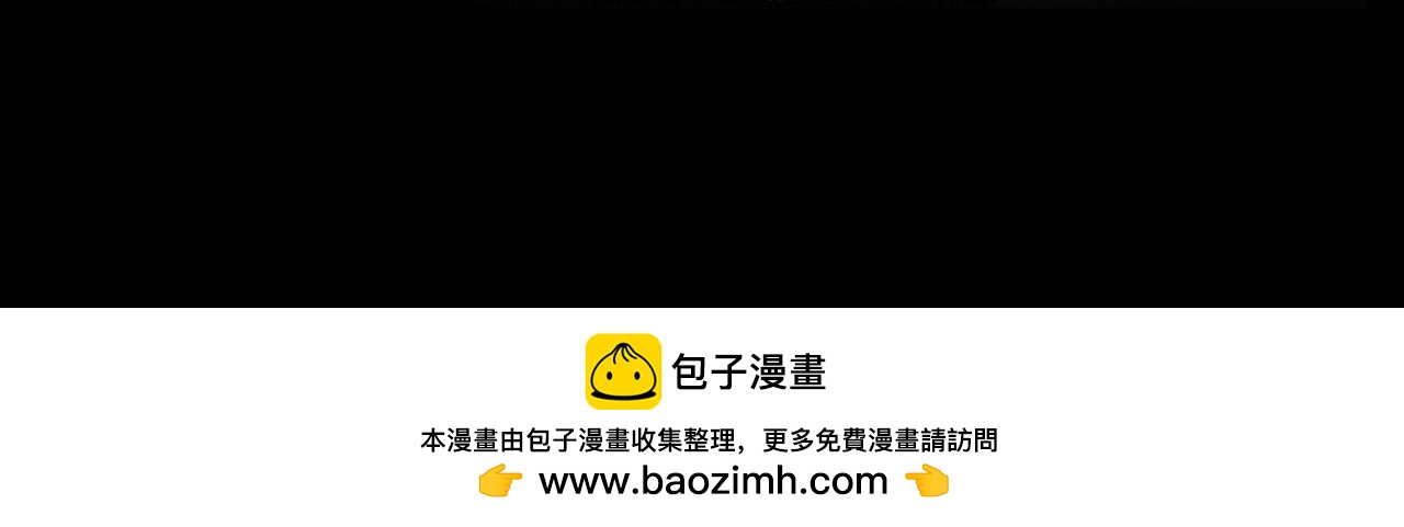 第十九吻：密会之吻-第20话