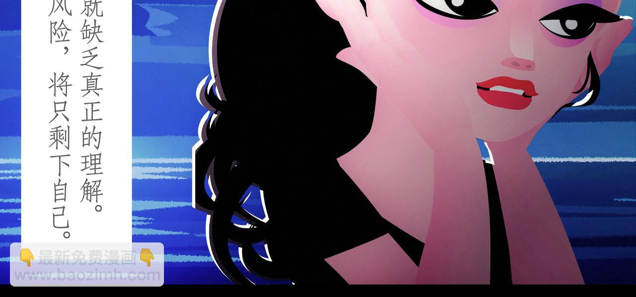 第十九吻：密会之吻-第20话