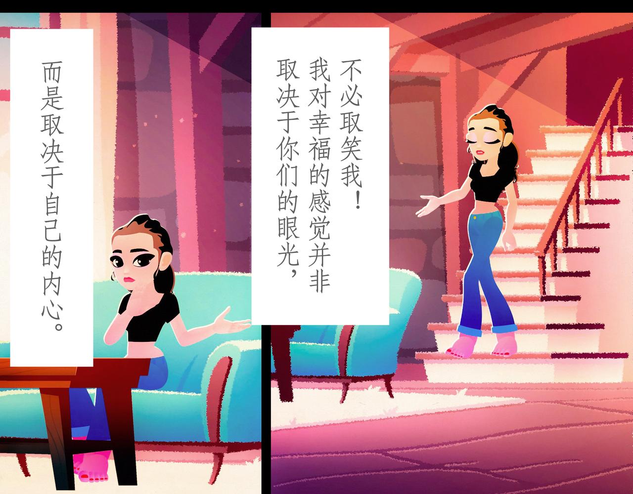 第二十一吻：毒舌之吻-第22话