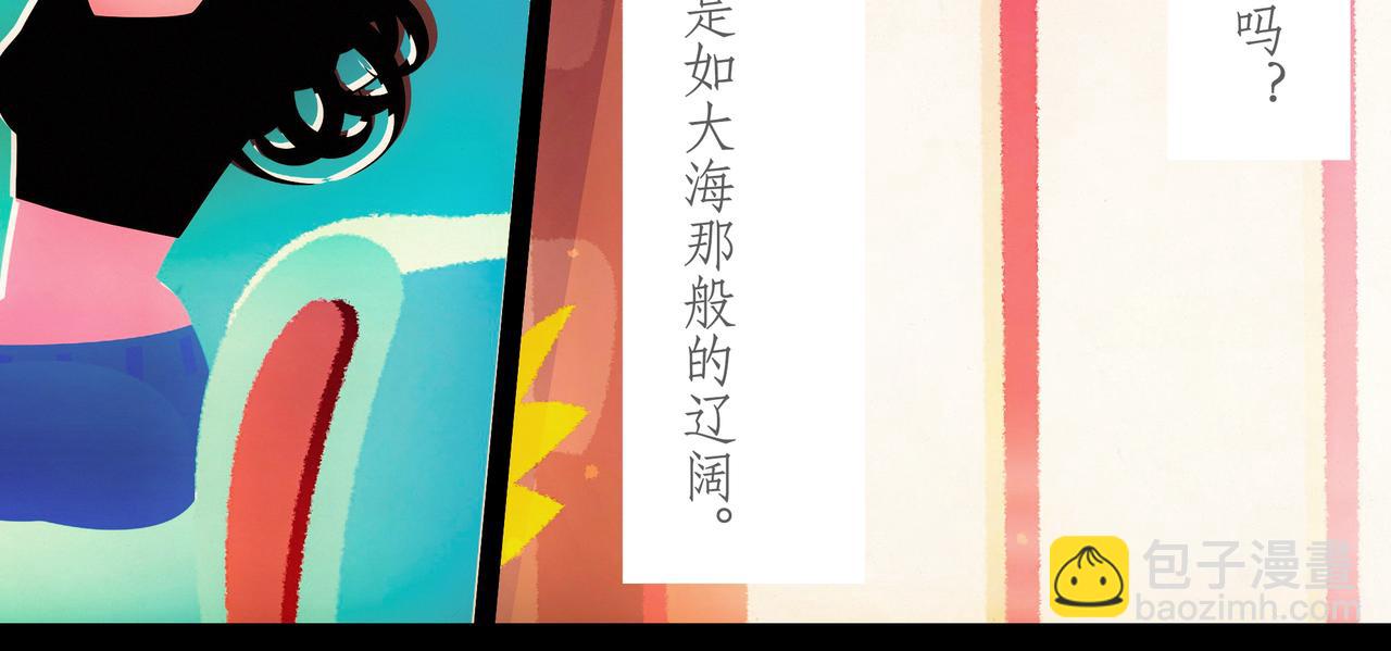 第二十一吻：毒舌之吻-第22话