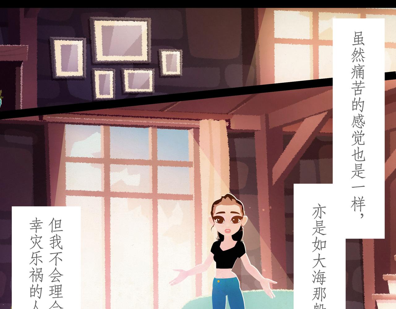 第二十一吻：毒舌之吻-第22话