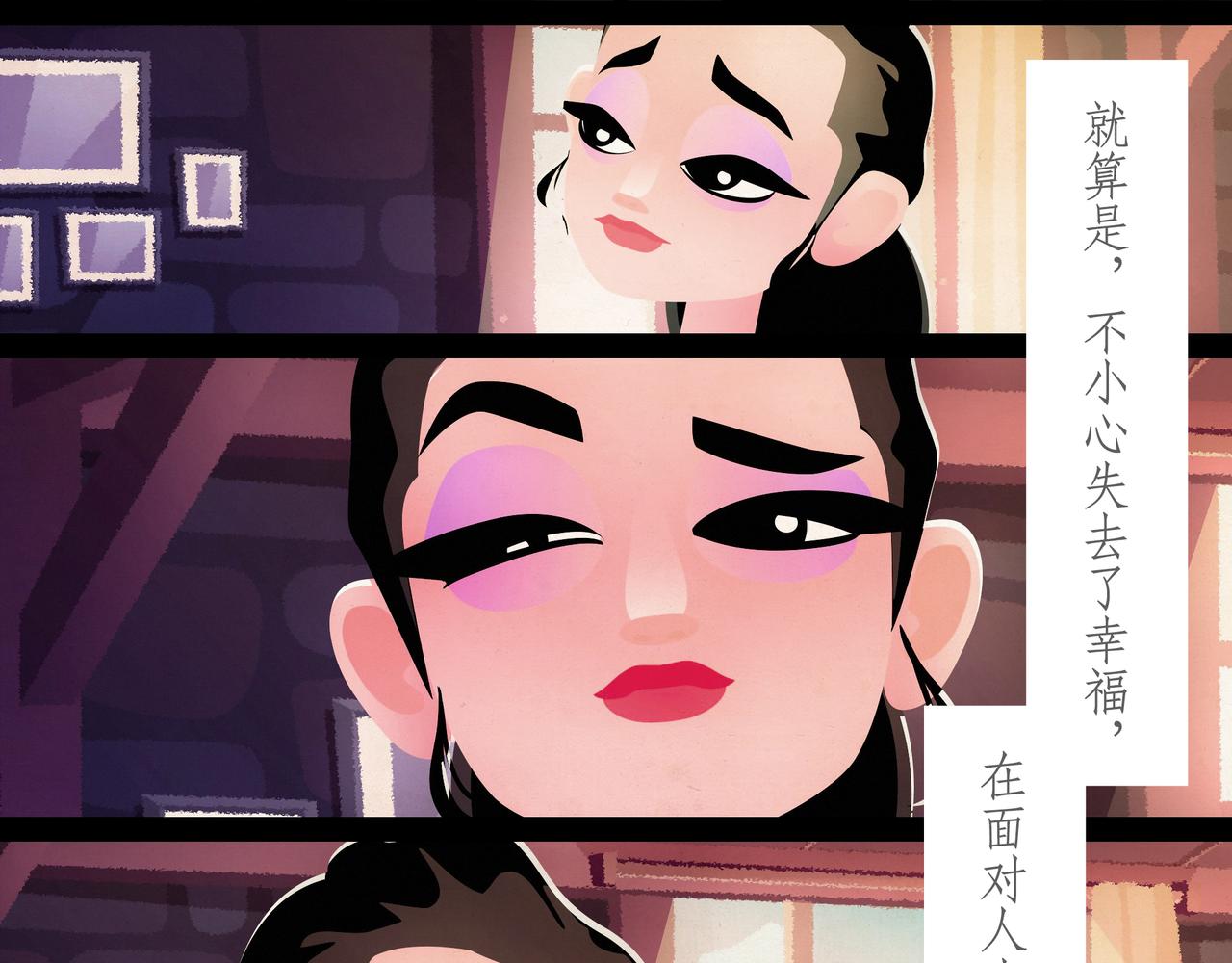 第二十一吻：毒舌之吻-第22话