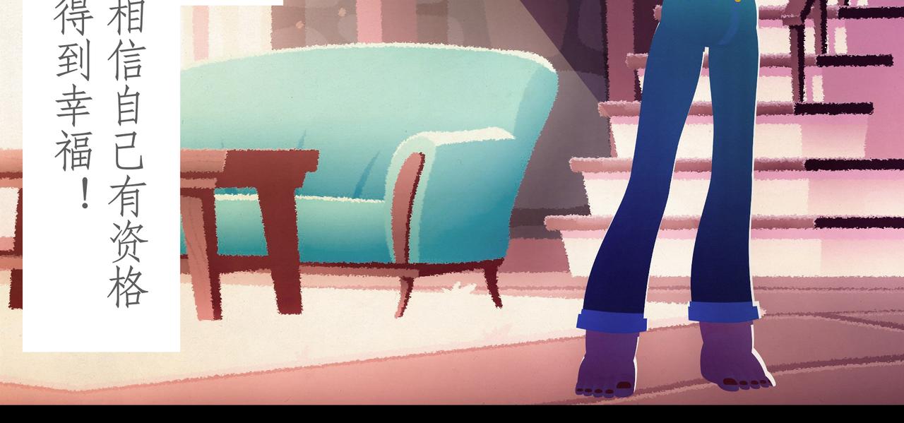 第二十一吻：毒舌之吻-第22话