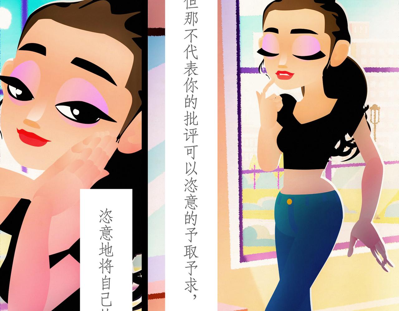 第二十一吻：毒舌之吻-第22话