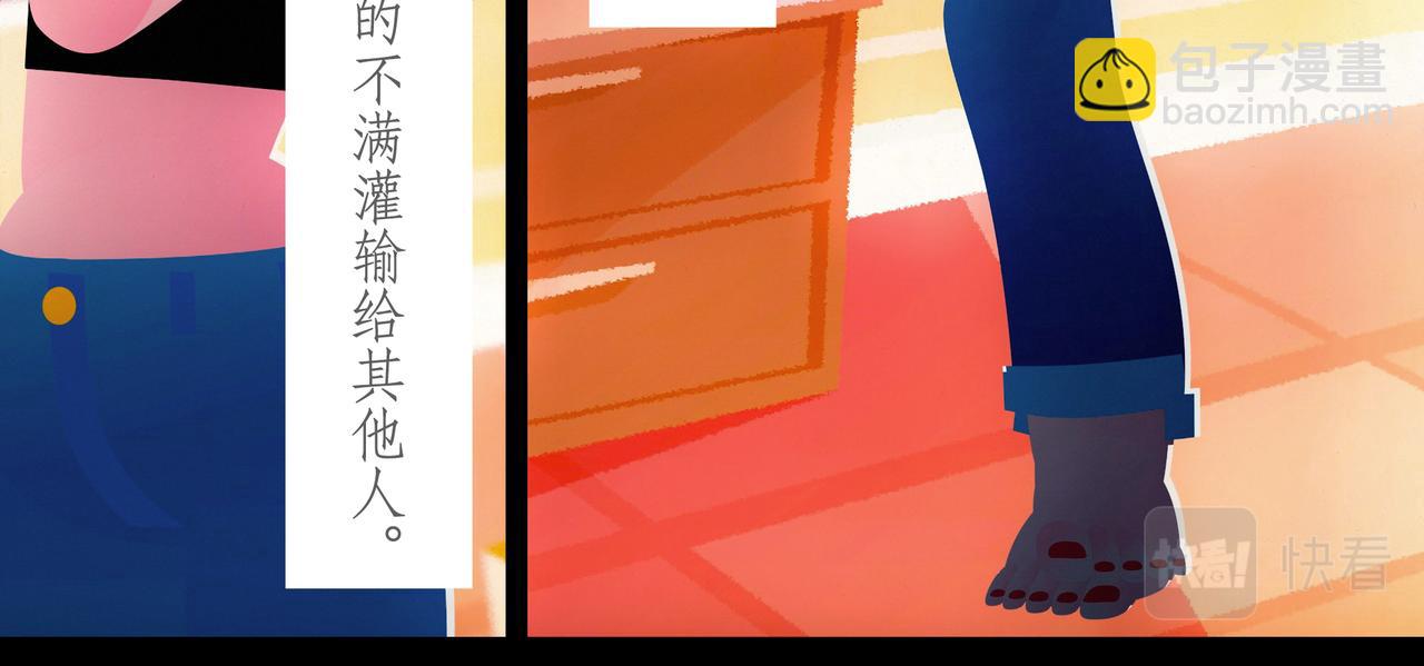 第二十一吻：毒舌之吻-第22话