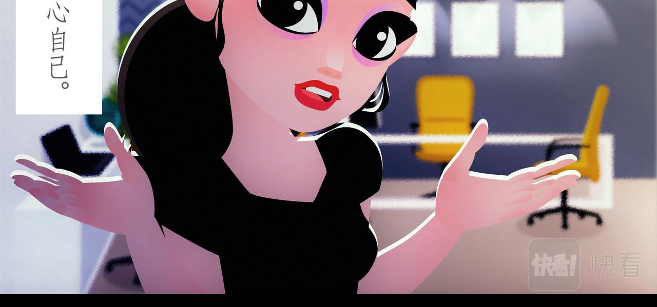 第二十三吻：奇怪之吻-第24话