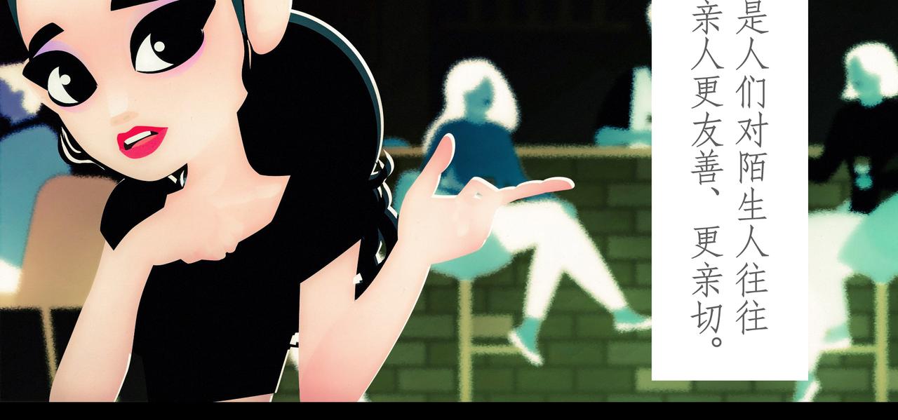 第二十三吻：奇怪之吻-第24话