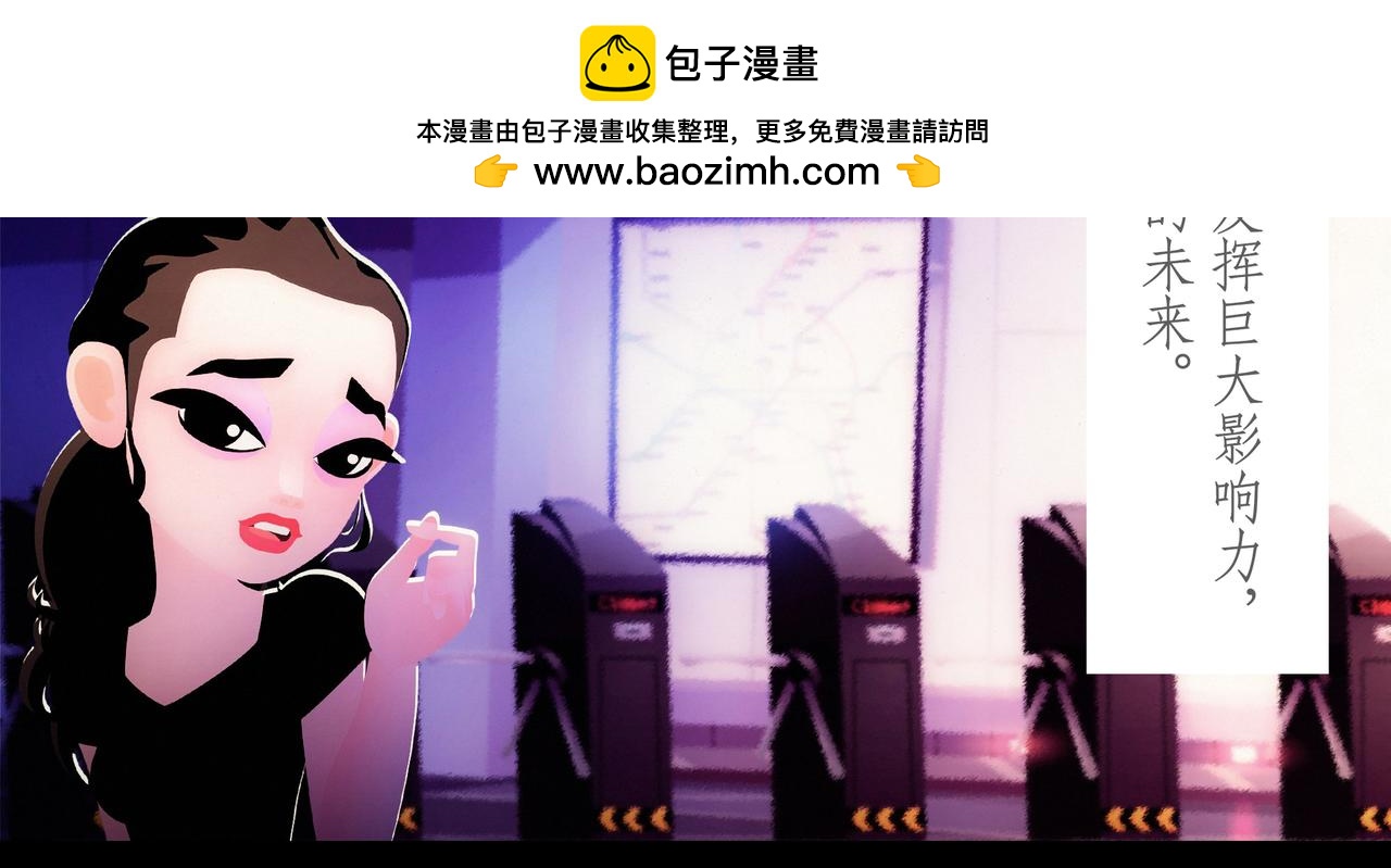 第二十五吻：谷底之吻-第26话