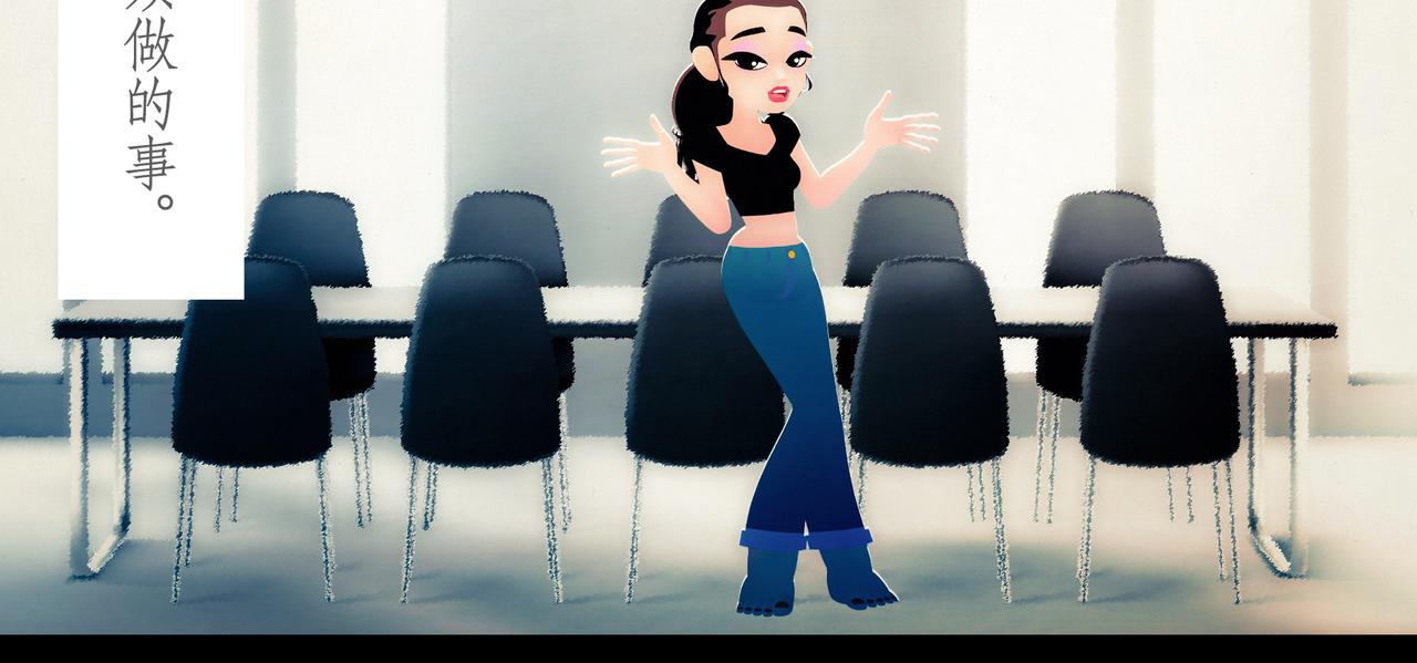 第二十五吻：谷底之吻-第26话