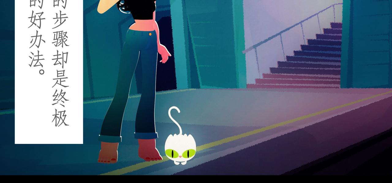 第二十五吻：谷底之吻-第26话