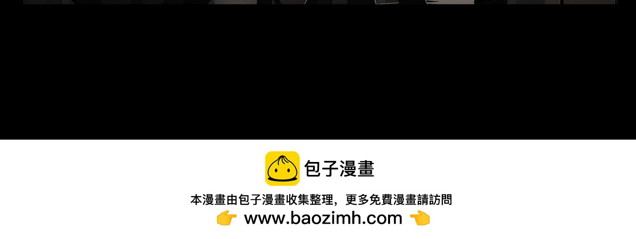 第二十五吻：谷底之吻-第26话