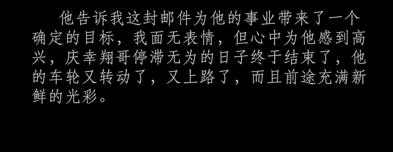 第二十五吻：谷底之吻-第26话