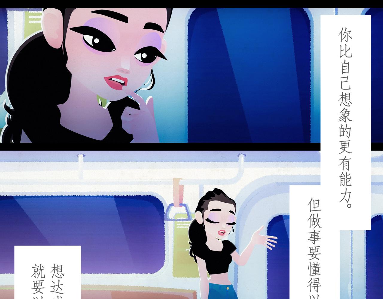 第二十五吻：谷底之吻-第26话