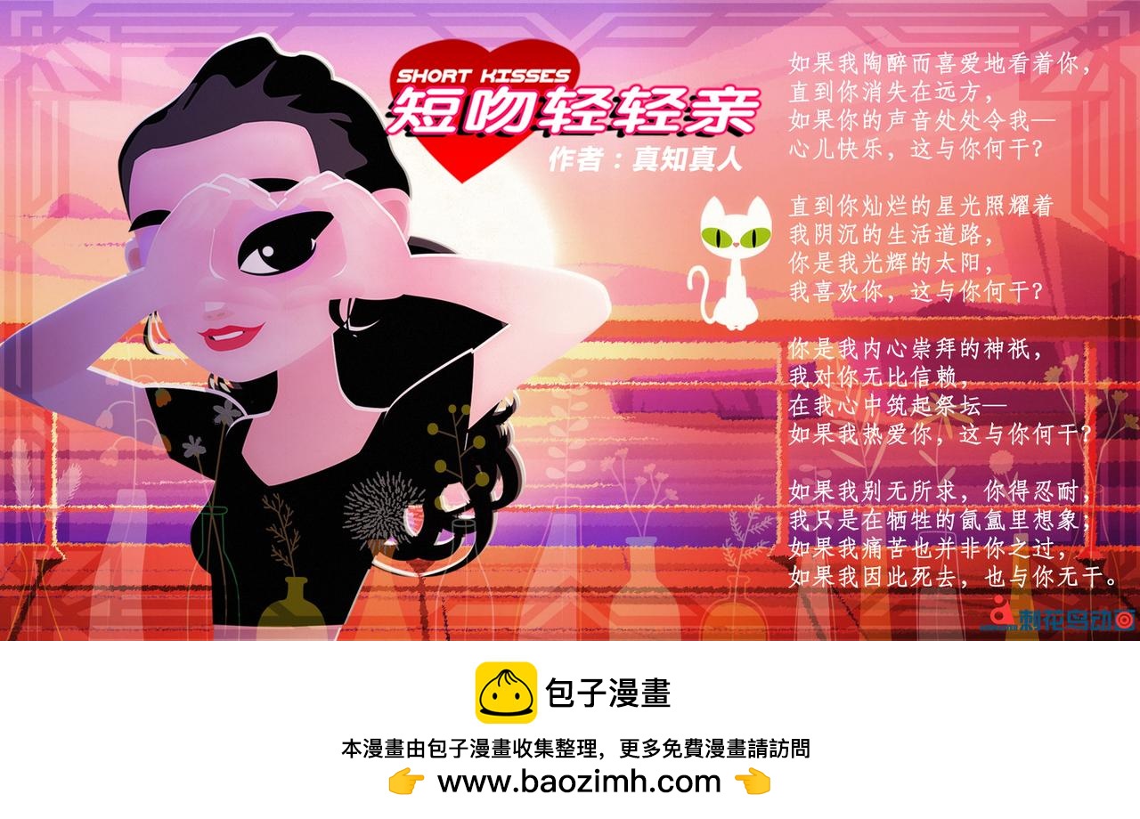 广告海报-第28话