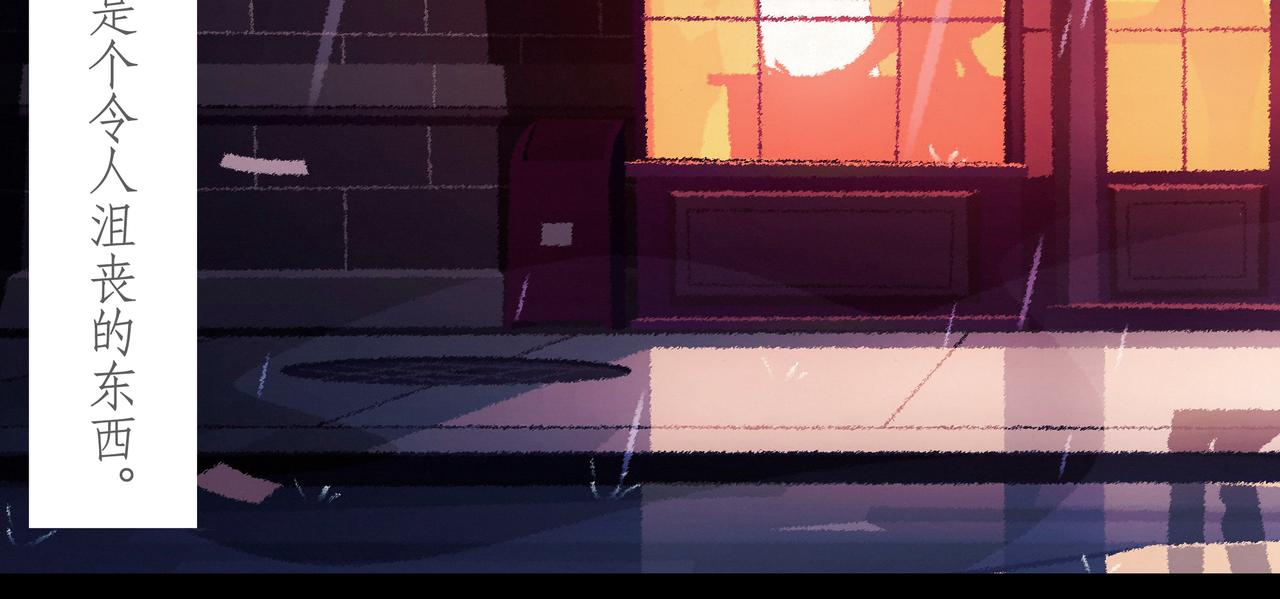 第二十八吻：愚人之吻-第30话