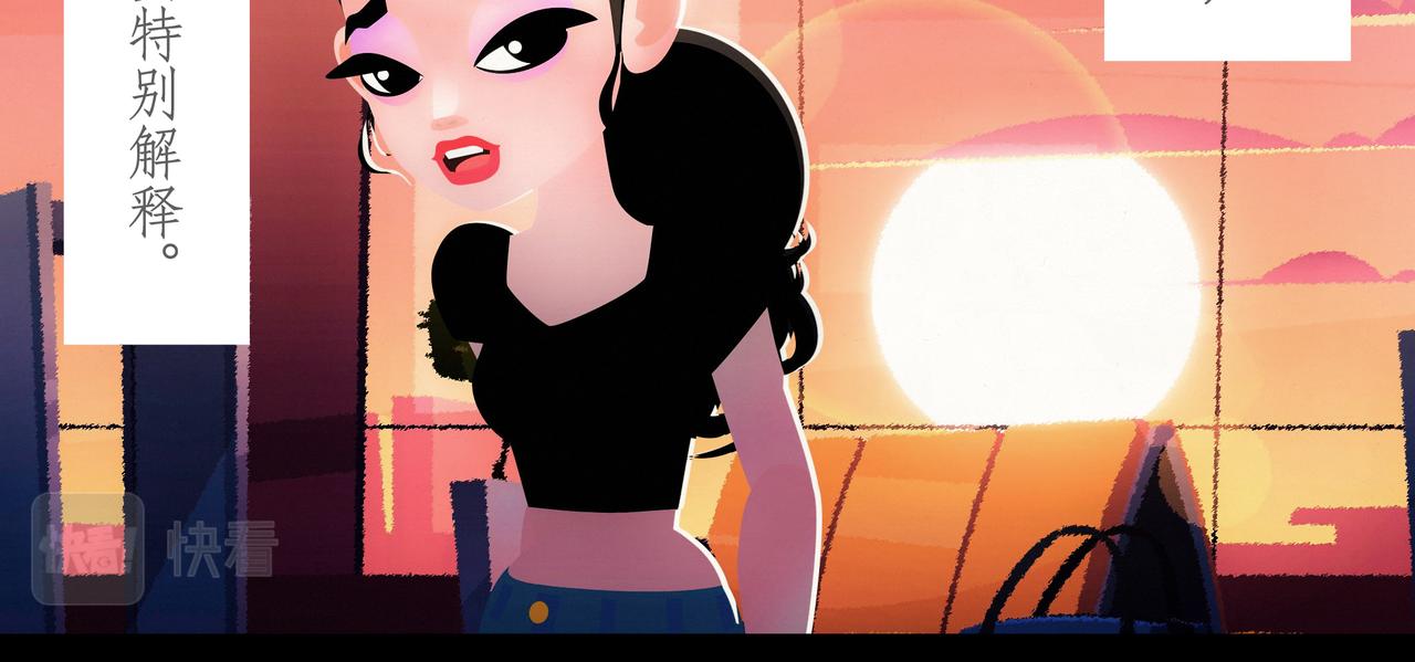 第二十八吻：愚人之吻-第30话