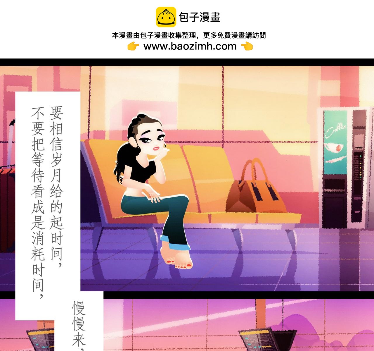 第二十八吻：愚人之吻-第30话