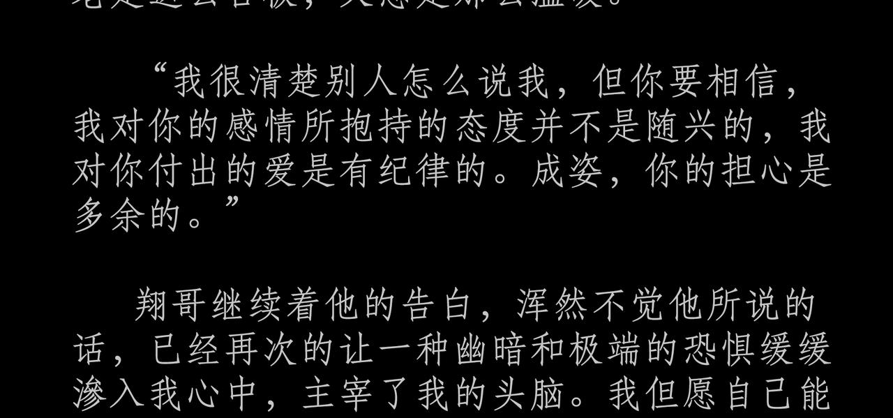 第二十八吻：愚人之吻-第30话